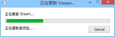 快速解决Dota2无法连接Steam网络的5秒方案 3