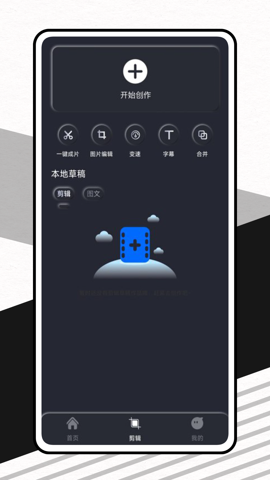磁力宅播放器5323版本 1
