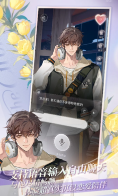 永恒之径手机版 截图2