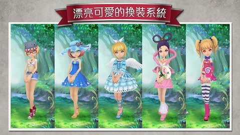 爱丽丝快跑 截图3