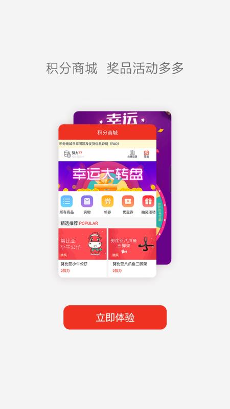 nubia社区 1