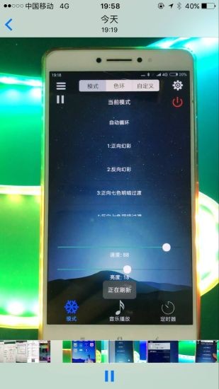 leddmx软件 v2.2.4 截图4