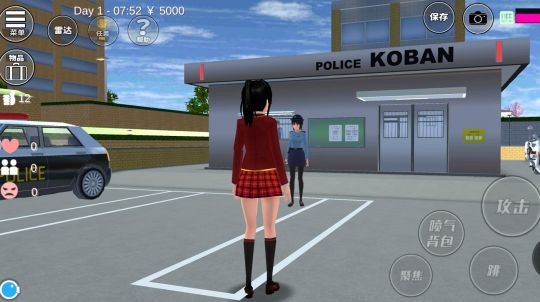樱花校园2025 截图3