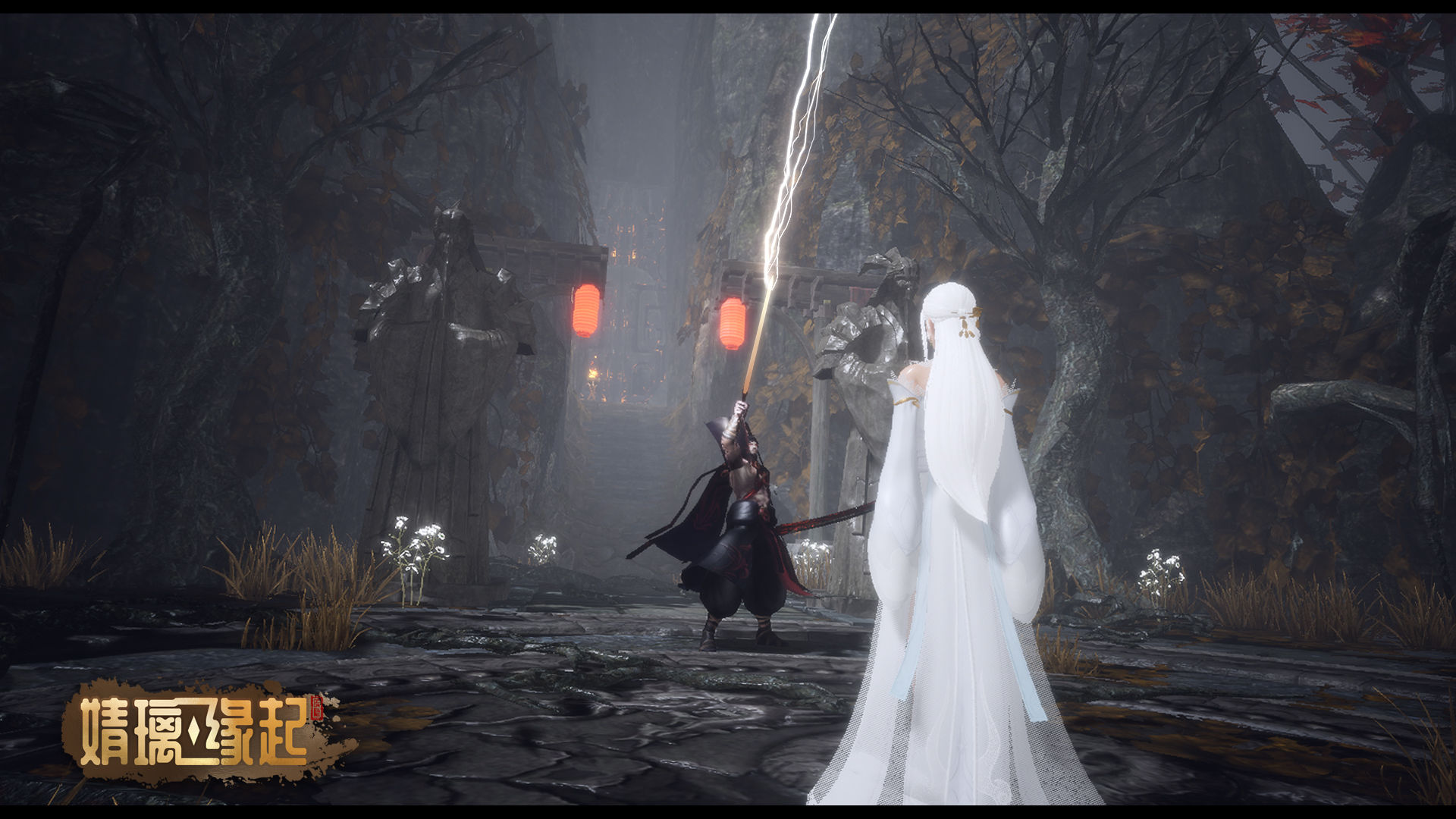 婧璃缘起 截图3