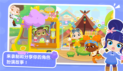 熊猫博士小镇MOD菜单版 截图4