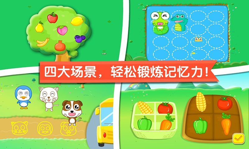 悟空蹦蹦蹦 截图2