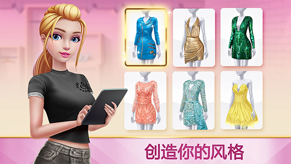 超级造型师汉化无限内购版 截图4