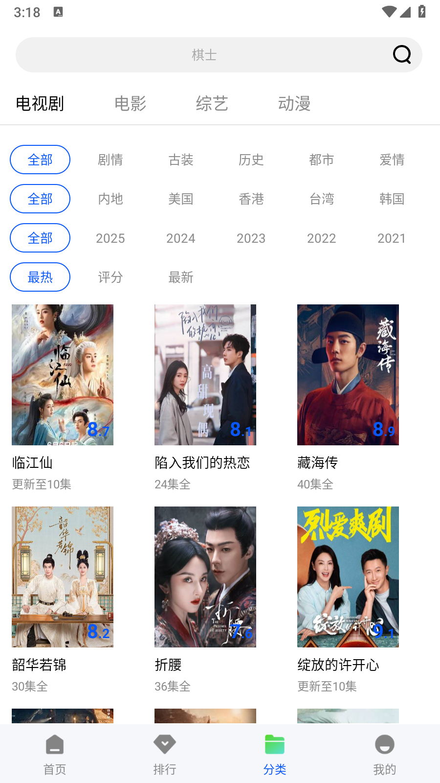 追梦视频 1