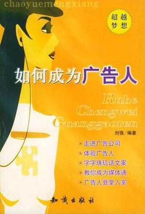 掌握打造吸引人广告的关键技巧 2