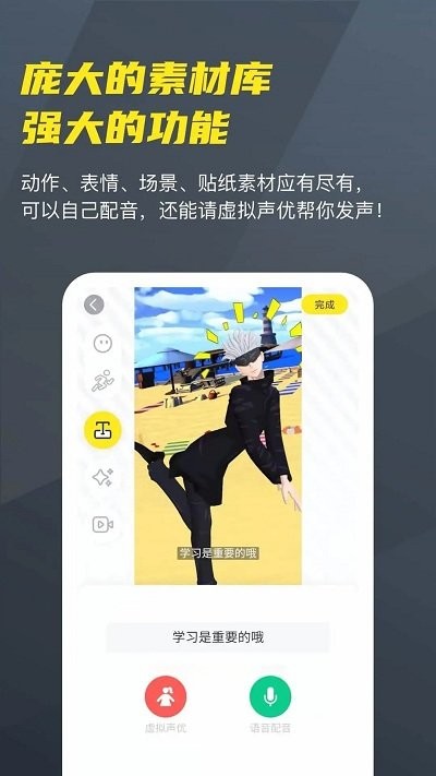 vcoser凹凸世界建模 1