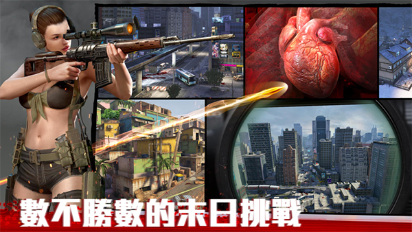 僵尸前线4官方版 截图2