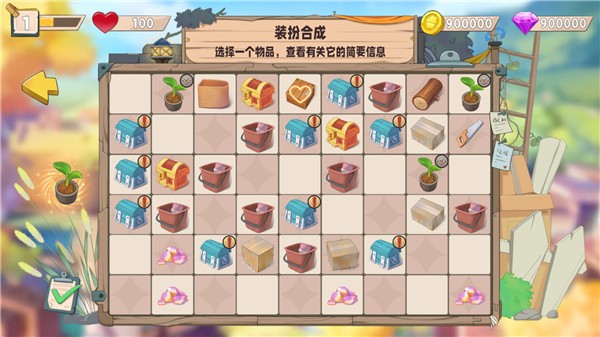 慢慢生活中文版 截图2