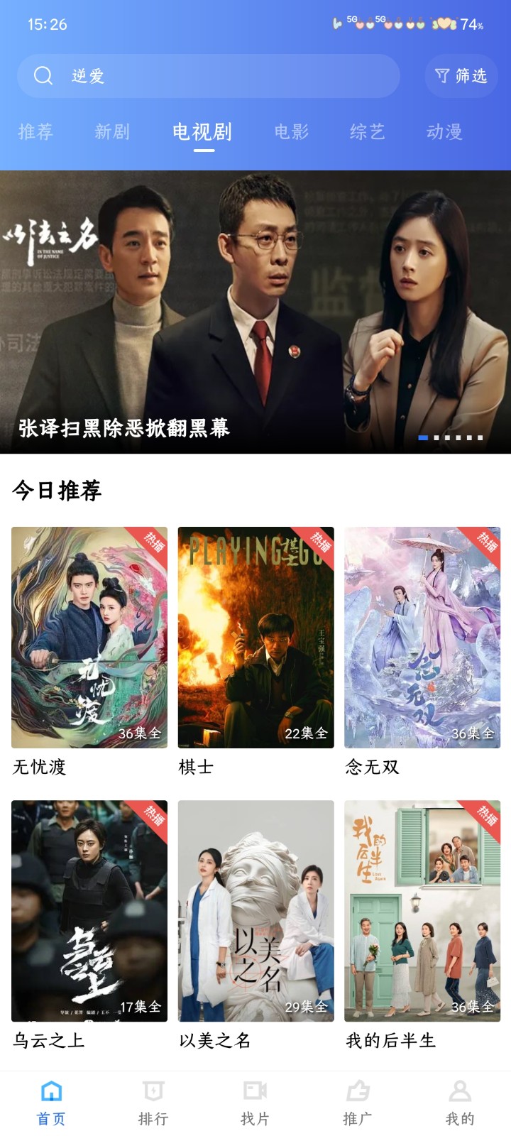 五彩视频2025最新版本 截图1