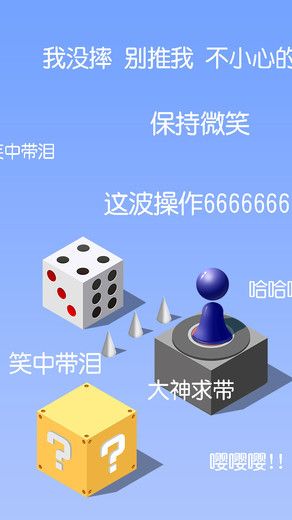 开心跳跳乐 1