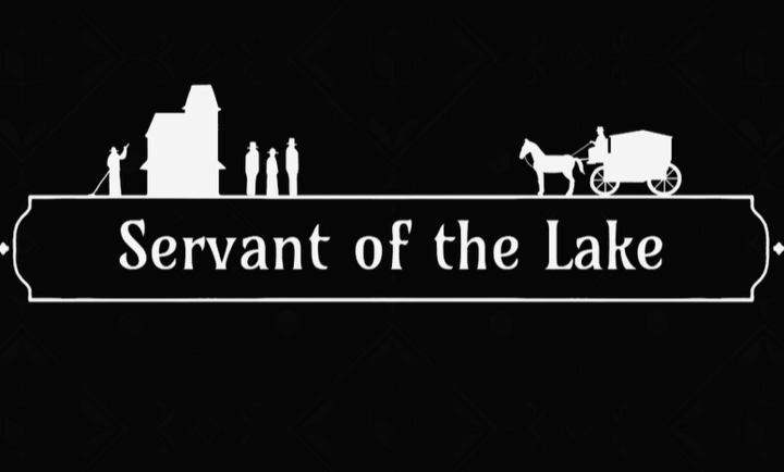 湖之仆从2025最新版本 截图5