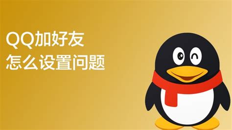 如何在手机上登录3GQQ？ 3