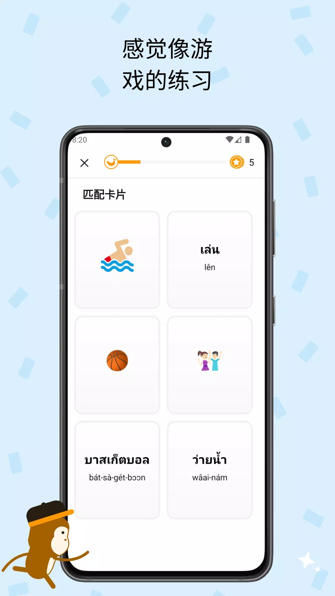 Ling学习讲语言app 截图1