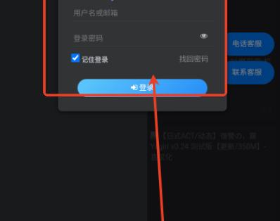 囧汉化app最新版本 截图4