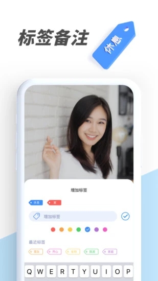 pv私密相册 截图2