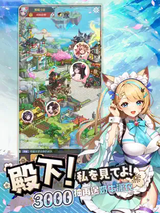 时之树少女安卓版 截图2