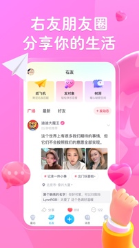 最右软件 1