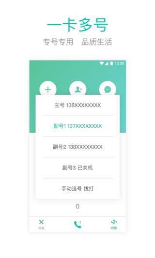 和多号 1