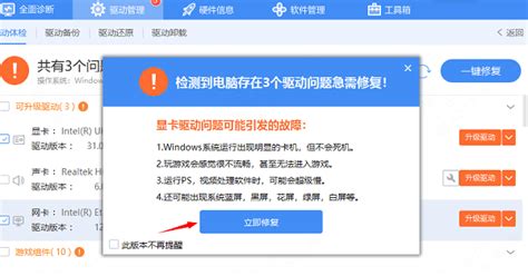 电脑突然自动关机的可能原因探究 1