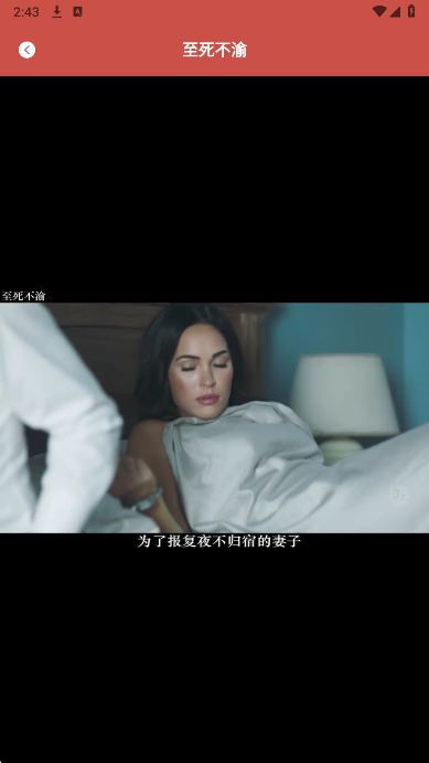 玉米影视去广告最新版 截图4