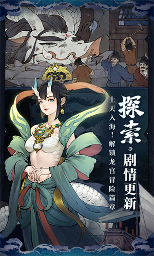 斗诡正版 截图5