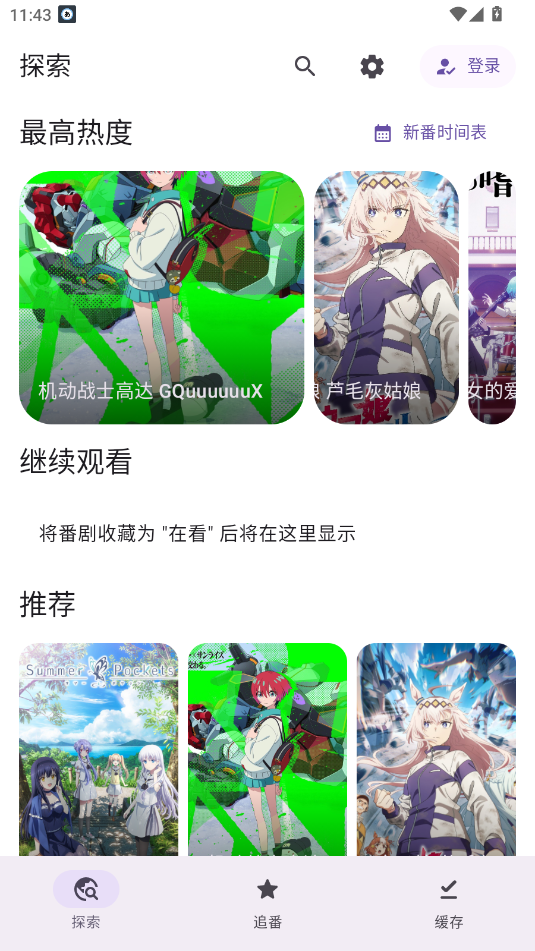 animeico 1