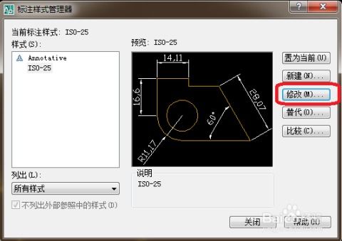 CAD自学宝典：全面掌握实战教程 1