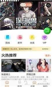 斗罗玉转漫画免费下拉式 1