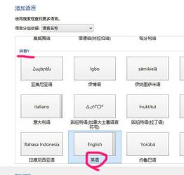 Win10用户必看：微软拼音输入法快速输入数学符号的绝妙技巧 2