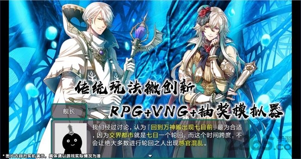 最后的约定黄金版 截图5