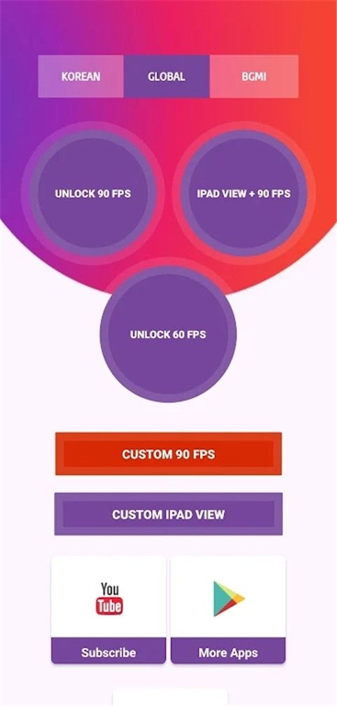 90fps画质助手最新版本 截图2