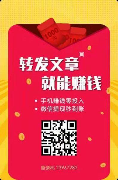 微乐平台高效盈利策略 1