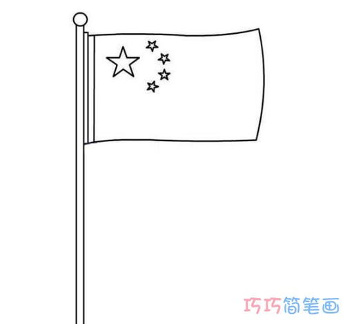 如何绘制五星红旗的简笔画 4