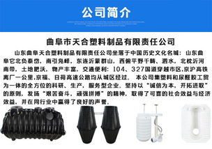 家用化粪池满了该怎么解决？ 3