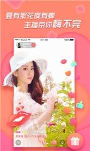 蜜糖约会交友 1