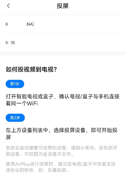 天空影视2026官方下载 截图12