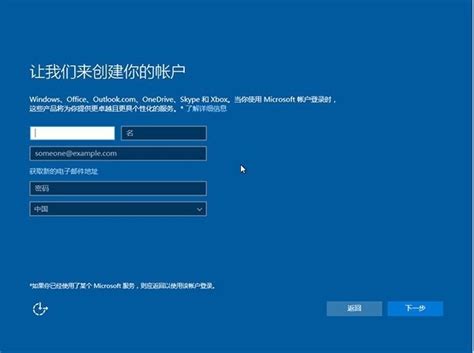 一键升级Win10：电脑管家助力Windows10系统安装全攻略 3