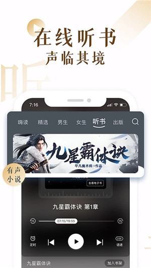 17k小说 1
