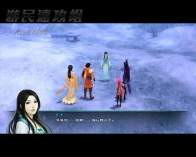 《仙剑奇侠传5》全攻略：经典玩法一网打尽[1] 2