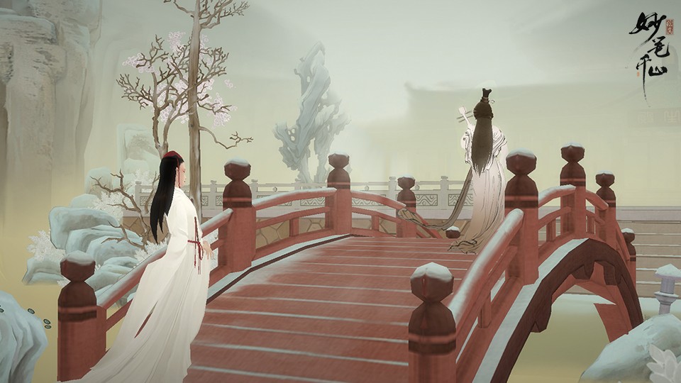 绘真妙笔千山最新版 截图7