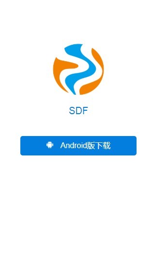 SDF交易所 截图1