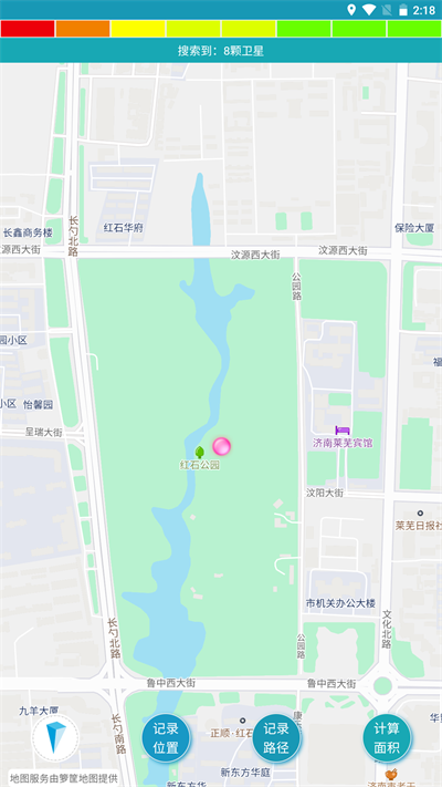 海上定位app 1