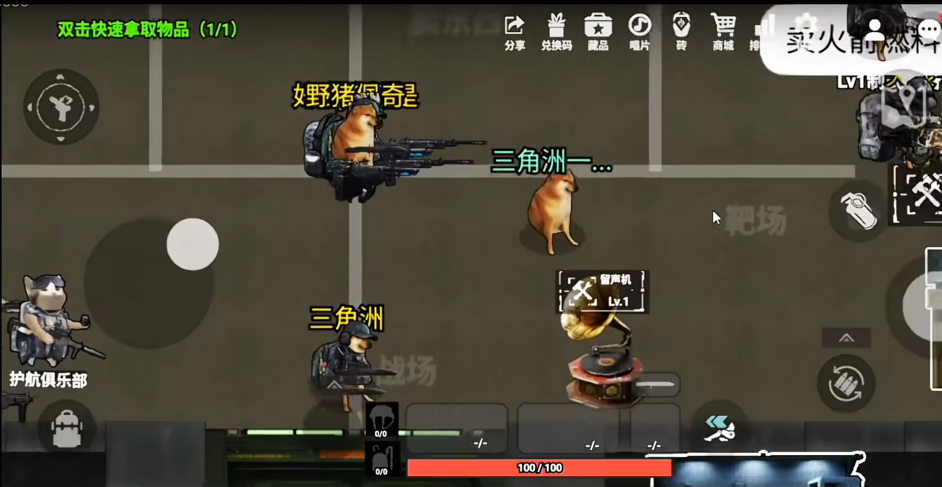 78三角洲行动 1