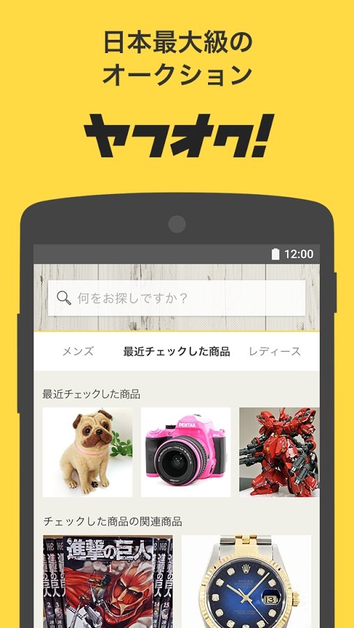雅虎日拍 1