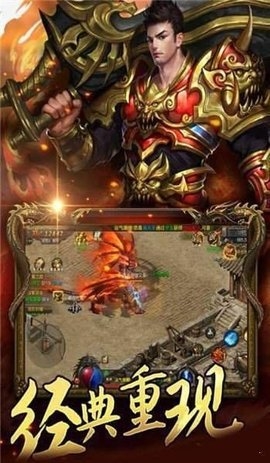 毒液屠龙官方 1