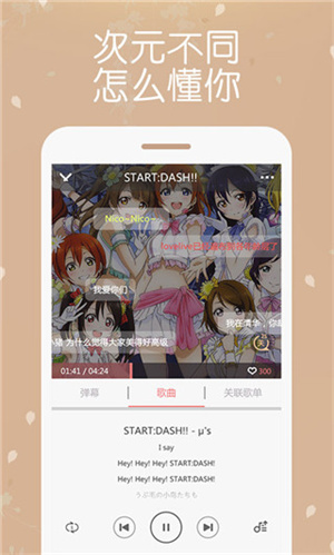 幻音音乐app网页版 截图2